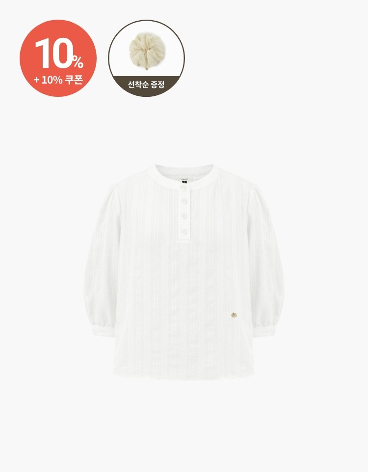 [10% 할인+10% 쿠폰]volume sleeve blouse - white