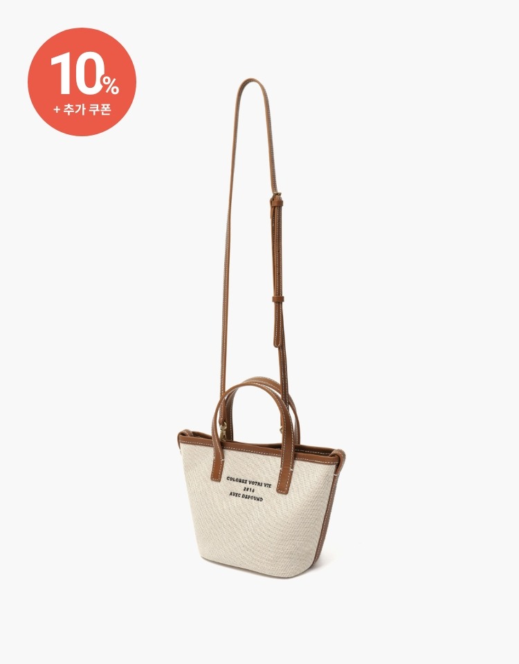 [10% 할인+10% 쿠폰]dear bag (mini-cross) - camel